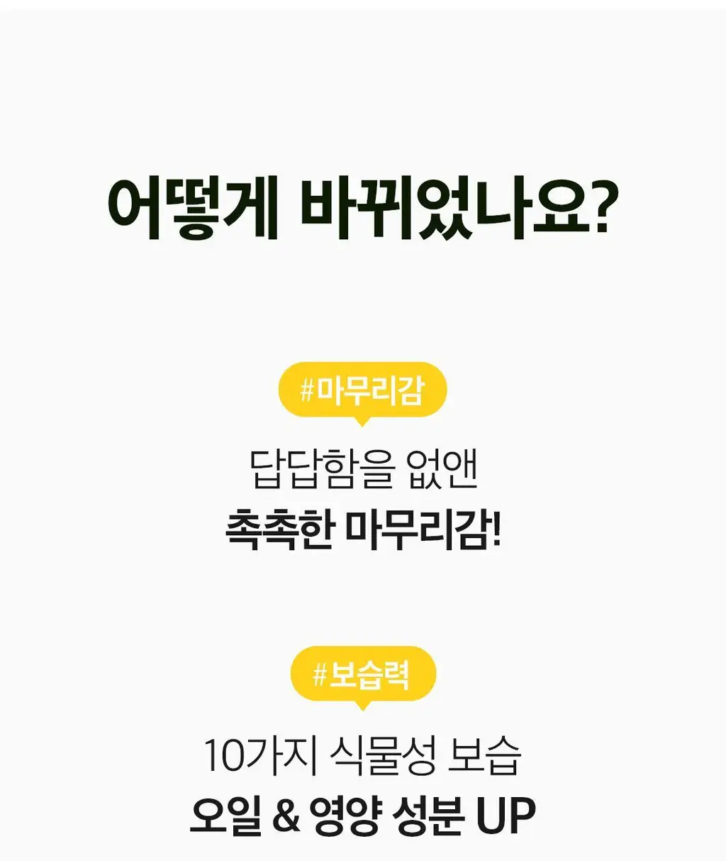 [한장클렌징]아리얼 더 퍼펙트 클렌징 오일 패드 EX 60매 상세페이지 7
